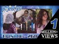 Bulbulay Ep 268 - 24th September 2016 - ARY Digital Drama