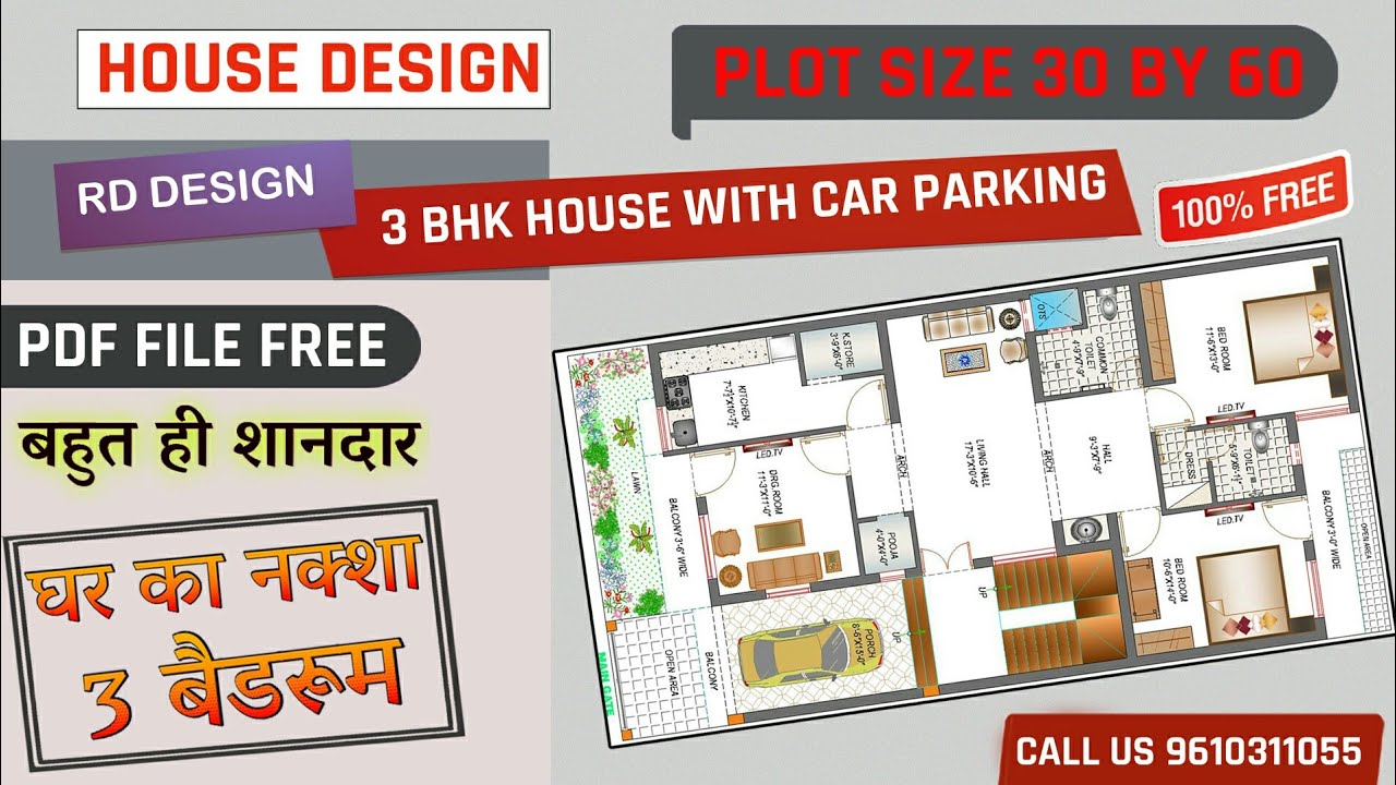30 by 60 house plans east facing - 3bhk house plan design - rd design ...