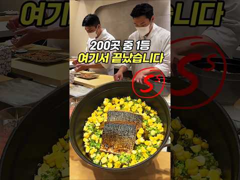 Sushi Raon
