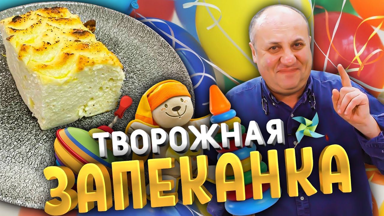 Выпечка Вкусная Из Творога Фото