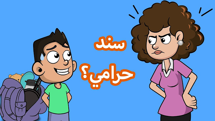 حياة عيلتنا: عرفتوا راتب ابو سند؟