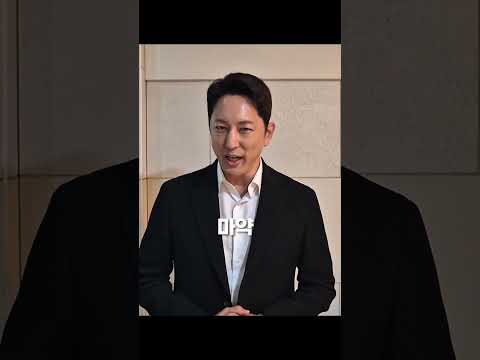 with 한석준 | <strong>국가정보원</strong> × 식약처 × 마약퇴치운동본부