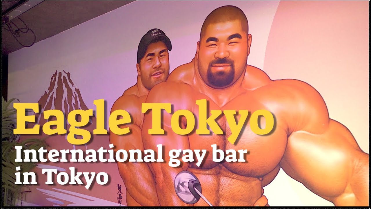 Eagle Tokyo, Eagle Tokyo Blue & Nippondanji Shop / The most popular gay bars in Tokyo