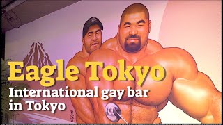 Eagle Tokyo, Eagle Tokyo Blue & Nippondanji Shop / The most popular gay bars in Tokyo