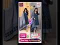 Meesho vs Myntra 😱 Same Dress Huge difference