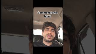 Comment karke batao #youtubeshorts #trending #trendingnews #shortvideo #viral #viralvideo