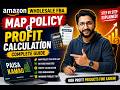 MAP Policy & Amazon Profit Calculation Complete Guide | Amazon Wholesale FBA 2026