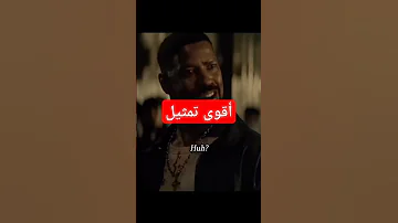 أحسن دور ل دينزل واشنطن 