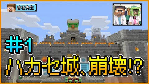 マイクラ部 Youtube