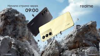 : realme C75