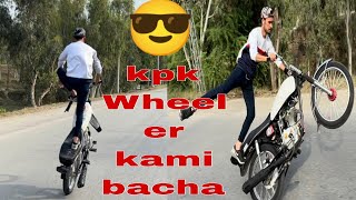 Kpk one wheeler kami Bacha dangerous game  in mardan 😬😬#onewheeling screenshot 4