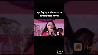 Ya Nabi Salam Alaika With Hindu Woman