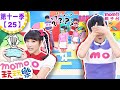玩玩樂 S11 25 一起玩遊戲 請你跟我這樣走 兒歌童謠唱跳歌曲 一起做體操 泥娃娃 跳舞 動動腦找一找 認識時鐘 學齡幼兒認知學習 兒童電視節目 第11季官方完整版 Momokids親子台 玩玩樂 S11 25 一起玩遊戲 請你跟我這樣走 兒歌童謠唱跳歌曲 一起做體操 泥娃娃 跳舞 動動腦找一找 認識時鐘 學齡幼兒認知學習 兒童電視節目 第11季官方完整版 Momokids親子台
