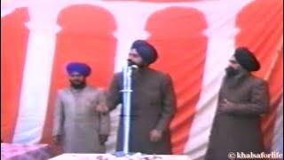 Jago Ayeea [Original] 01 - Nirmal Singh 'Chohla'