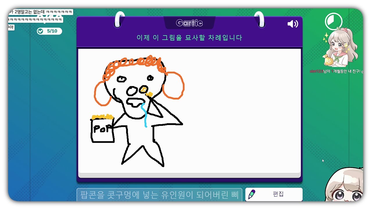 갈틱폰 합방 (1/3) - 【 2023/01/03 】 w.공파리파, 꽃핀, 너불, 만득, 삐부, 새옴, 설백, 채리리, 핑맨 - 임나은 다시보기