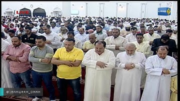 تلاوة تفوق الوصف لما تيسر من سورة مريم للشيخ سعد الغامدي ليلة10 رمضان 1437