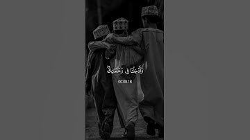قال ربي اغفر لي ولاخي ادريس ابكر سورة الاعراف