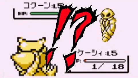 ガナヒビ バグ Mp3