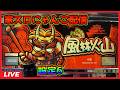 【家スロにゃんこ配信】モグモグ風林火山「2002年」【設定6】#2のサムネイル