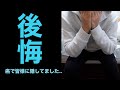 抗がん剤。死ぬという恐怖。猛烈な不安。癌大学生の隠してきた気持ちとは...。