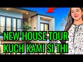 SITARA YASEEN KA NEW HOUSE TOUR KUCH KAMI SI THI 🙋