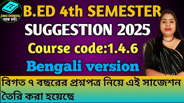 B.Ed 4th Semester Suggestion 2025 | Course Code 1.4.6 | Bengali Version | সম্পূর্ণ সাজেশন| bsaeu|