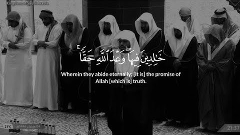 Surah Luqman 7–11 | Yasser Al Dossary | سورة لقمان ٧–١١ | تلاوة خاشعة مؤثرة | ياسر الدوسري