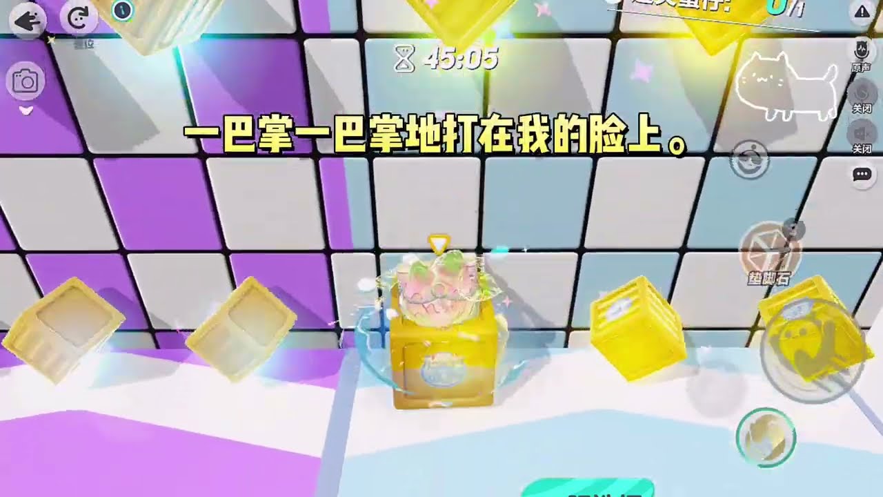 《重生之交换人生》