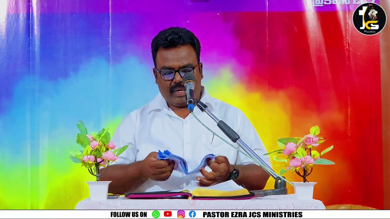 🆕️ 🛑ఉపవాస ప్రార్ధన గౌరవరం ( దురాశ వలనకలిగే దుఃఖము) ||23 JANUARY 2026|| PAS.EZRA GARU||