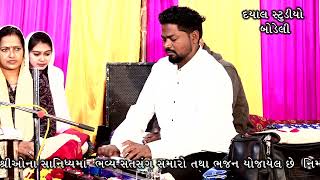 Hire Kaya Me....New Song..હીરે ક્યામે  ... ll જયેશ વસાવા  &  ગીતાબેન વારસીયા ll સીમળીયા 20૨૨