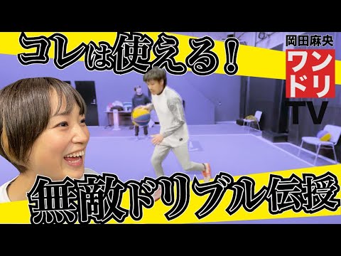 ワンドリTV【齊藤洋介】相手の裏をつく、バックビートアタック習得練習