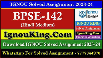 BPSE 142 (Hindi Medium) IGNOU Solved Assignment 2023-24 (Exam Session : June 2024, Dec 2024)
