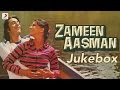 Zameen Aasman – Jukebox | Sanjay Dutt | Anita Raj | R. D. Burman | Anjaan