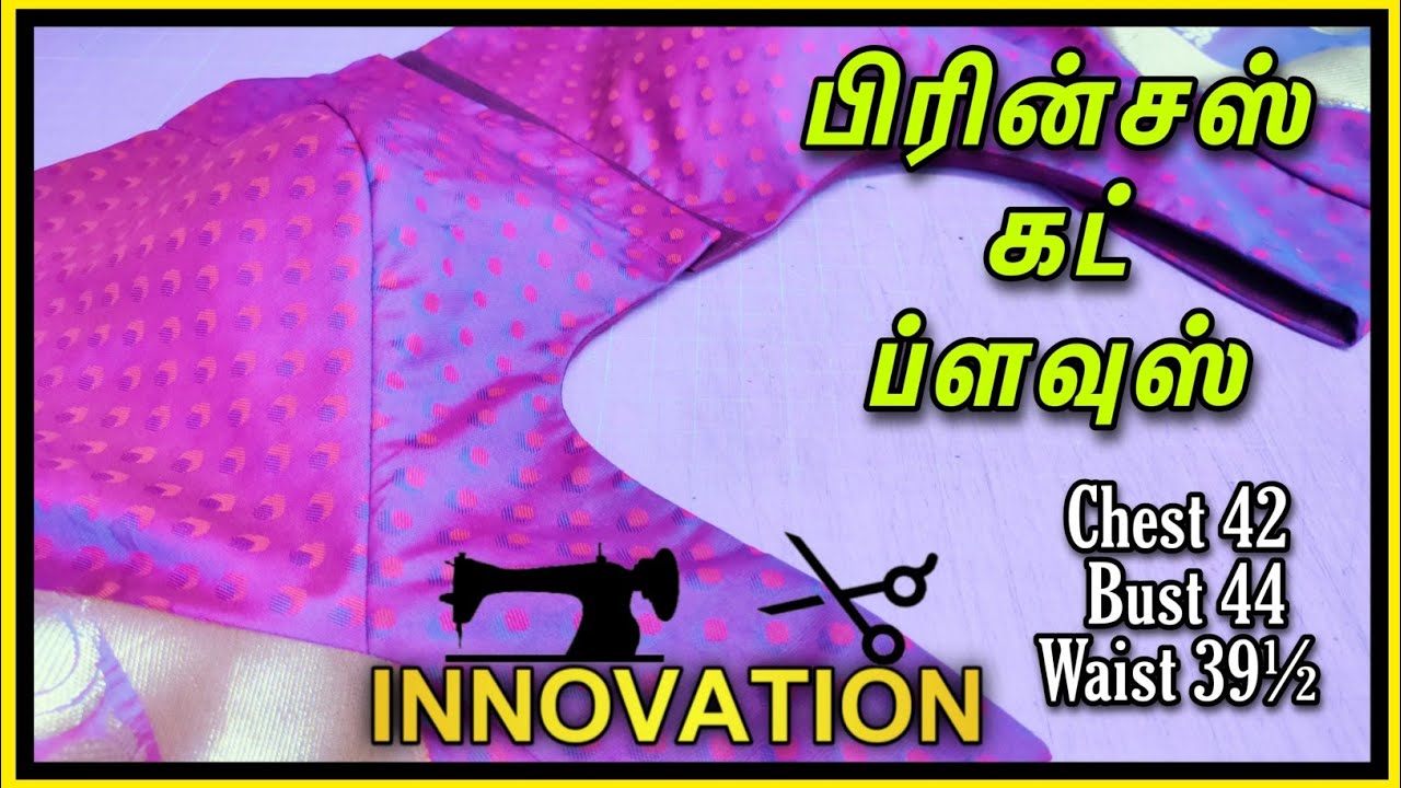 42 Size Princess Cut Blouse Cutting and Stitching in Tamil INNOVATION