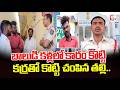 Kamareddy Mother Son Incident | Telugu Latest News | SumanTV Sai