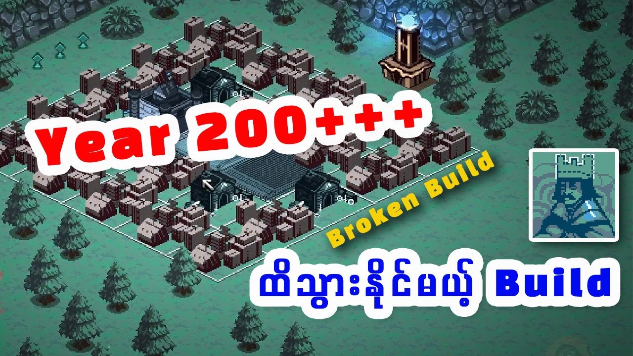 King of Nothing နဲ့ Year 200+++ သွားချင်ရင် ဒီ Build နဲ့ဆော် 😍😍😍