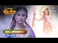 Full episode 1  devon ke devmahadev       sharddha aur shakti