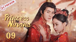 【En Français 】Princess Nirvana 09💕涅槃郡主💕SerieChinoise💕 CDrama  YoYoFrenchChannel ChineseDrama