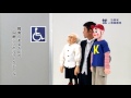 人権啓発コンテンツ５　障害のある人編「暮らしやすい社会に」