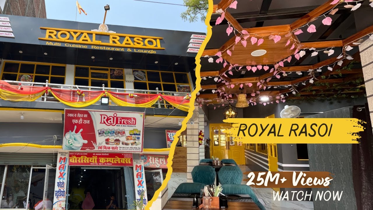 Royal Rasoi Siwan Ke Bhut Khubsurat & Lajwab Restaurant Royal Rasoi #siwan #siwanbihar