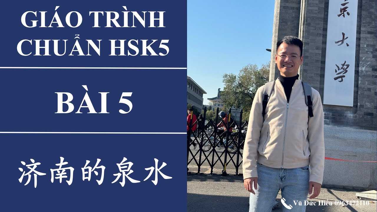 HSK5. Bài 5. Suối nước Tế Nam. 济南的泉水。