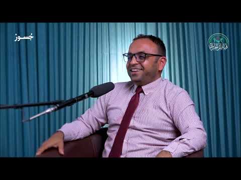 رجل وطني قدوة في تجسيد ثلاثية التعارف والمعرفة والاعتراف د مصطفى بلخير رباحي