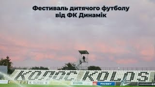 Ігрові моменти на турнірі від ФК Динамік 02.05.2024