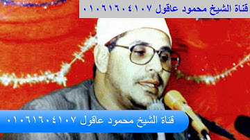 تلاوة نادرة للشيخ الشحات محمد انور ,فصلت والشمس مسجدالرفاعي الثمانينيات.تعرض لاول مرة