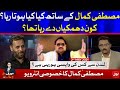 Mustafa Kamal Latest Interview with Noor ul Arfeen Complete Episode 2 May 2021