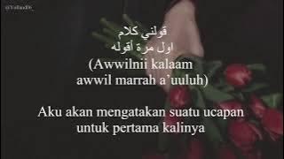 قولني كلام (Awelny Kalam) - Tamer Hosny (تامر حسني) | كلمات (Lirik-Latin-Terjemahan)