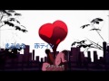 【_合唱_】 Streaming Heart