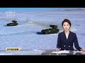 直击演训场：场面震撼 解放军朱日和雪中大练兵曝光新“神器”！实拍红旗-17防空导弹腾空而起 多种导弹火炮齐发射 秒杀高空隐蔽目标！|军迷天下