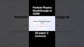 CERN Particle Physics Breakthrough Explained | #upscmastermind #currentaffairs #UPSC