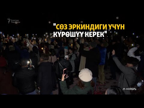 Video: Анатомиялык үчүн дагы кандай сөз?